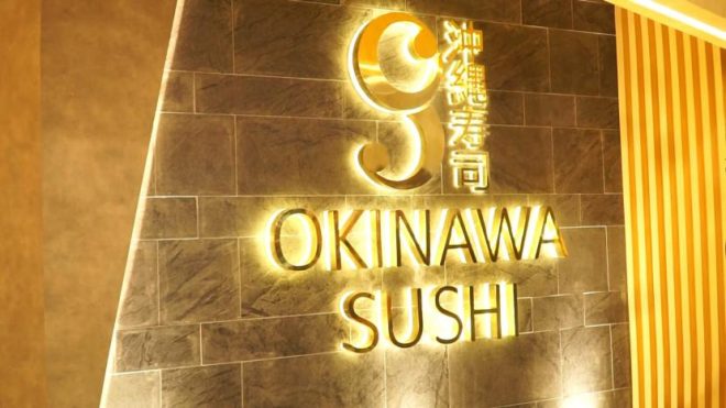 Namun dengan kualitas premium dan harga yang murah, dengan segala pencapain Okinawa Sushi selama 4 tahun terakhir ini, apakah Okinawa Sushi halal MUI atau tidak?